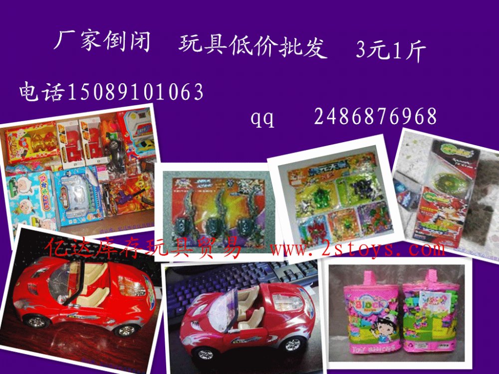 愛麗絲玩具漫畫與振興玩具廠 江蘇淮安市稱斤毛絨玩具批發(fā)市場探秘