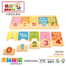 中國木制玩具 批發(fā)市場、價格解析與廠家直銷全攻略