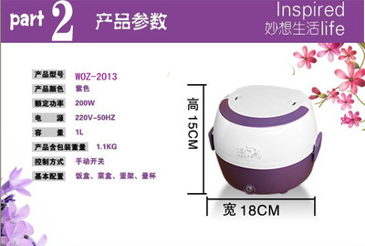 沃爾泰203電熱飯盒 如何成為家電禮品市場(chǎng)的矚目之選